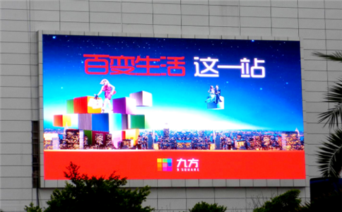 成都LED顯示屏屏畫面品質受哪些因素影響?