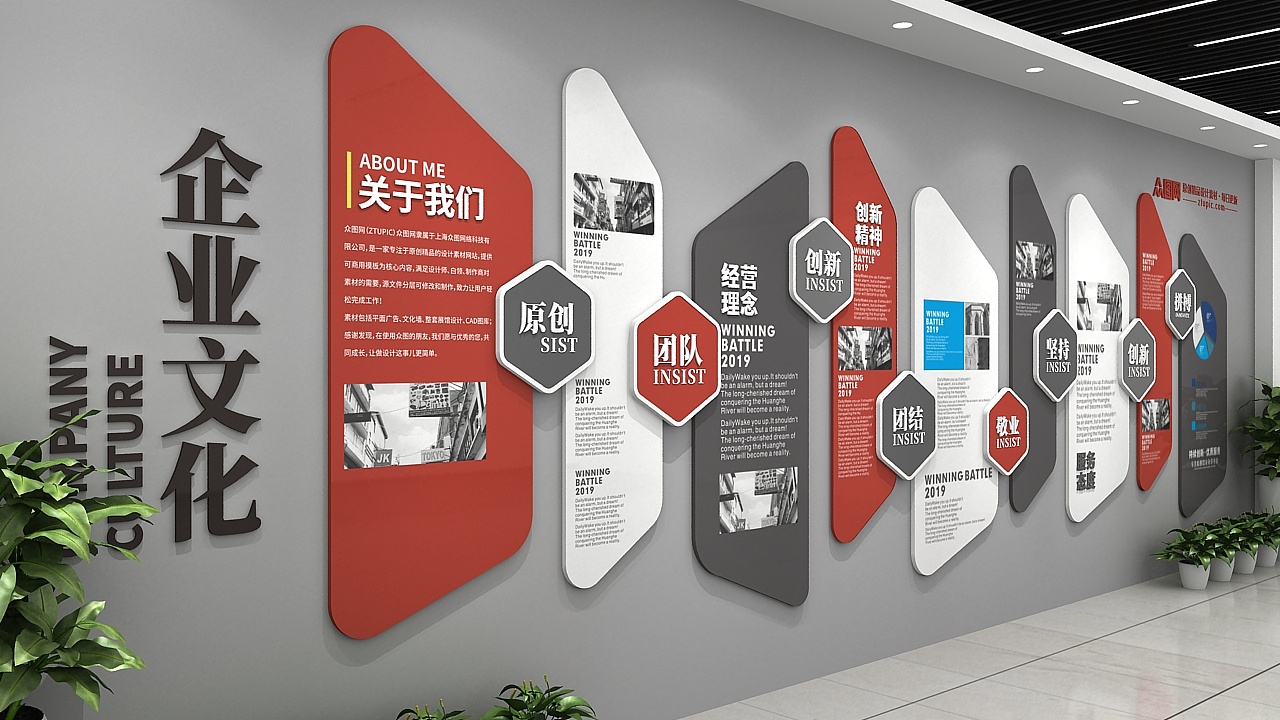 企業文化墻設計|黨建文化墻如何設計出文化底蘊？