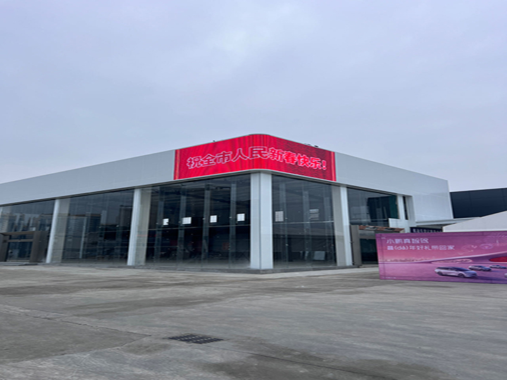 曲面LED屏與直面LED屏：技術革新與視覺體驗的較量